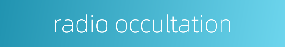 radio occultation的同义词