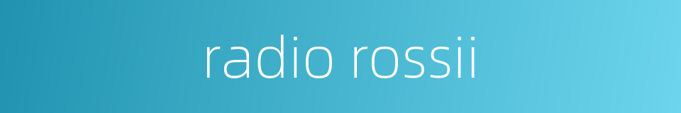 radio rossii的同义词
