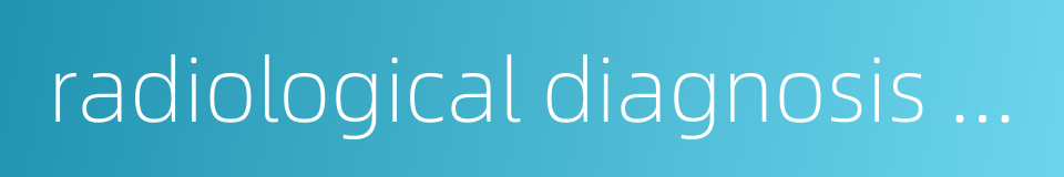 radiological diagnosis and radiotherapy的同义词