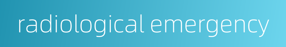 radiological emergency的同义词