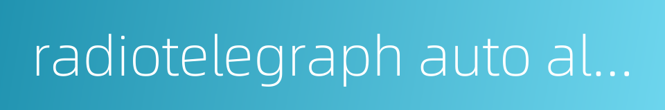 radiotelegraph auto alarms的同义词