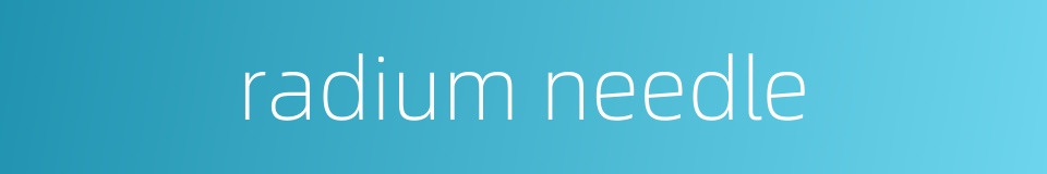 radium needle的同义词