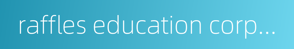 raffles education corporation的同义词