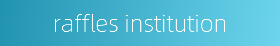 raffles institution的同义词