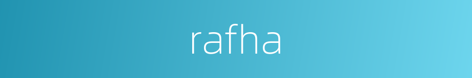 rafha的同义词