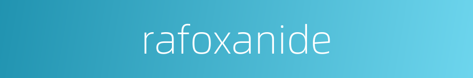 rafoxanide的同义词