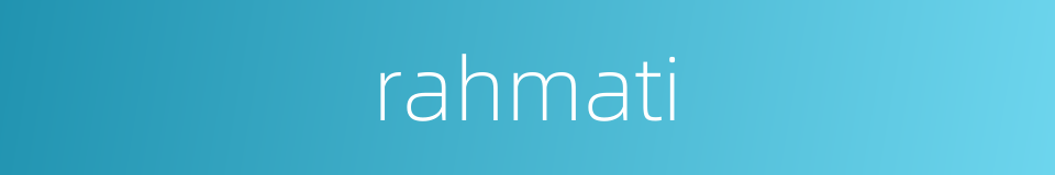 rahmati的同义词