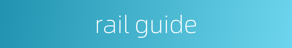 rail guide的同义词