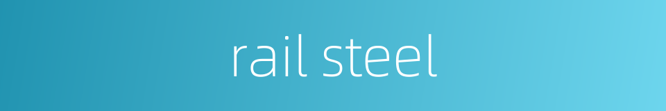 rail steel的同义词