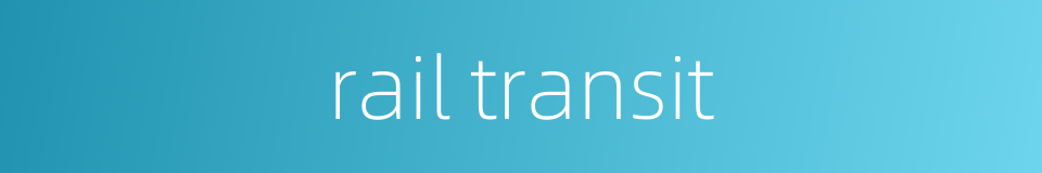 rail transit的同义词