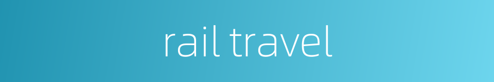 rail travel的同义词