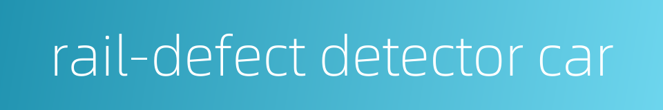 rail-defect detector car的同义词