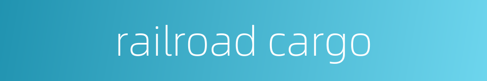railroad cargo的同义词
