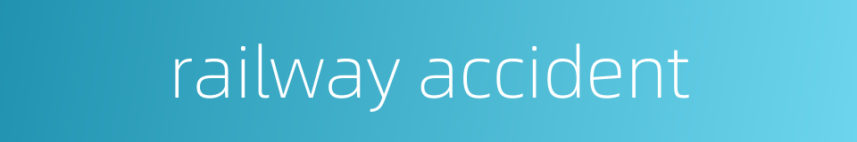 railway accident的同义词