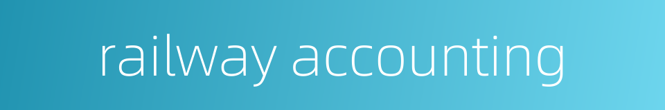 railway accounting的同义词