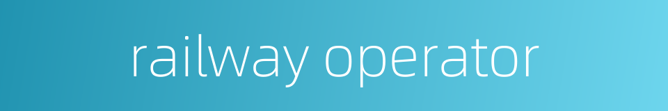 railway operator的同义词