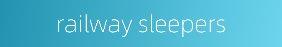 railway sleepers的同义词