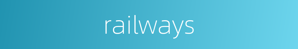 railways的同义词