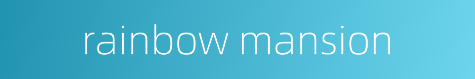 rainbow mansion的同义词