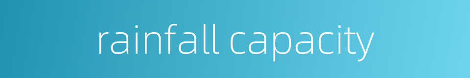 rainfall capacity的同义词