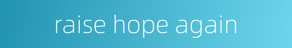 raise hope again的同义词