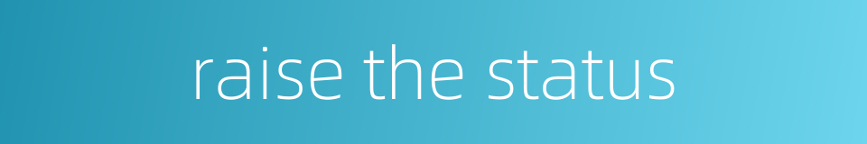 raise the status的同义词