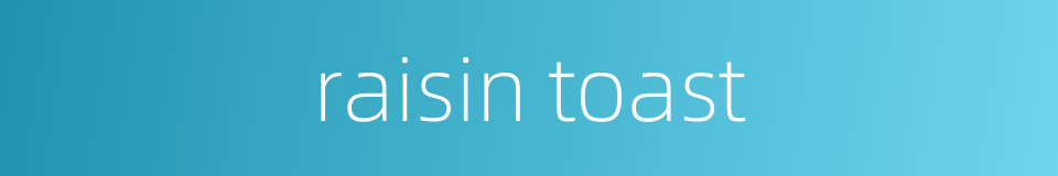 raisin toast的同义词