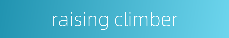 raising climber的同义词