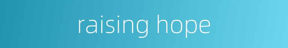 raising hope的同义词