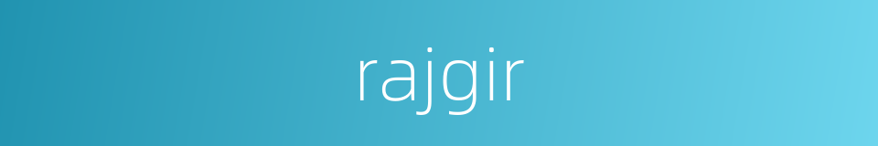 rajgir的同义词