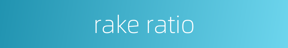 rake ratio的同义词