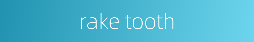 rake tooth的同义词