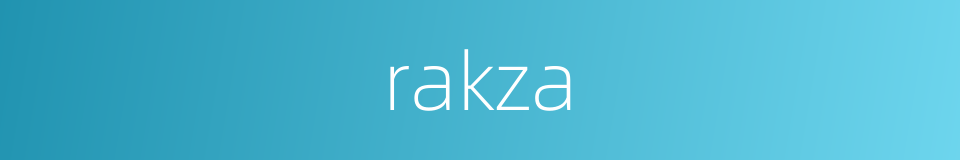 rakza的同义词