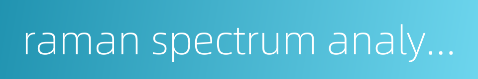 raman spectrum analysis的同义词