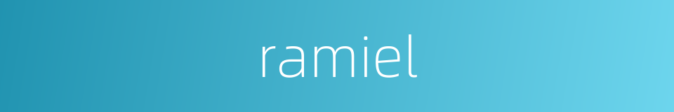 ramiel的同义词