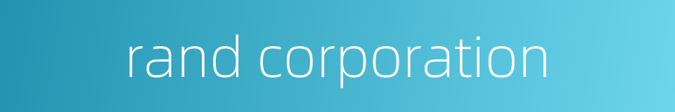 rand corporation的同义词