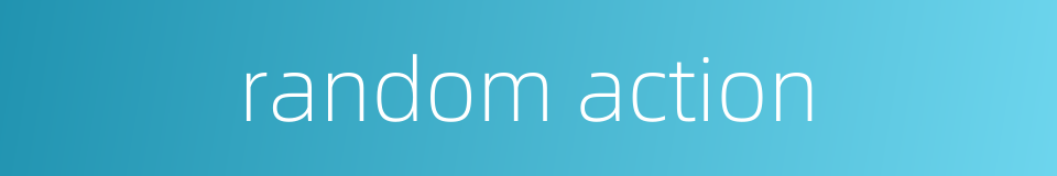 random action的同义词