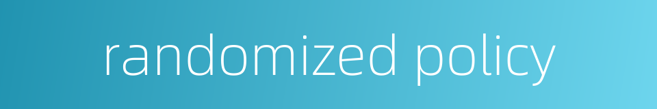 randomized policy的同义词