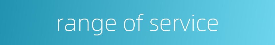range of service的同义词