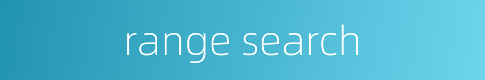 range search的同义词