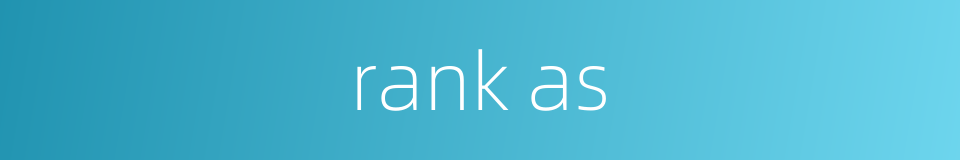 rank as的同义词