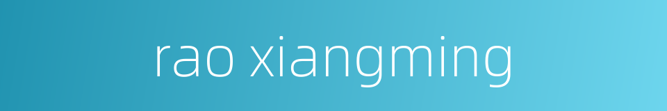 rao xiangming的同义词