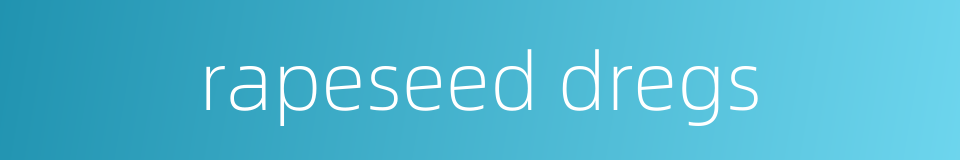 rapeseed dregs的同义词