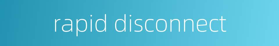 rapid disconnect的同义词