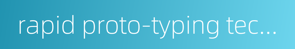 rapid proto-typing technology的同义词
