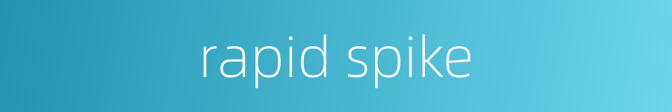 rapid spike的同义词