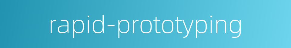 rapid-prototyping的同义词