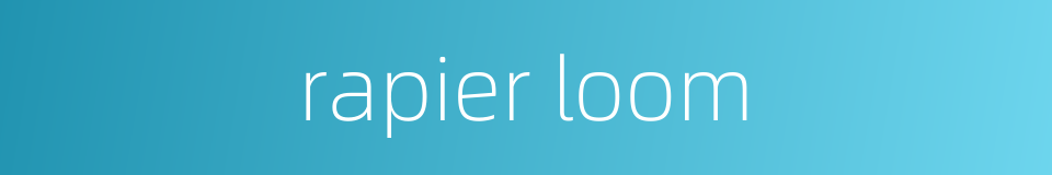 rapier loom的同义词