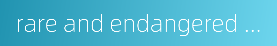 rare and endangered species的同义词