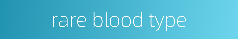 rare blood type的同义词